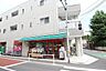 周辺：まいばすけっと上高田4丁目店 徒歩4分。 310m