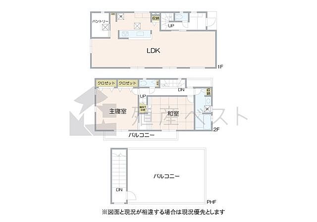 間取り 中野区若宮2丁目
