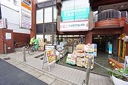 周辺施設の画像