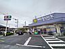 周辺：ウェルパーク三鷹牟礼店 徒歩4分。 250m