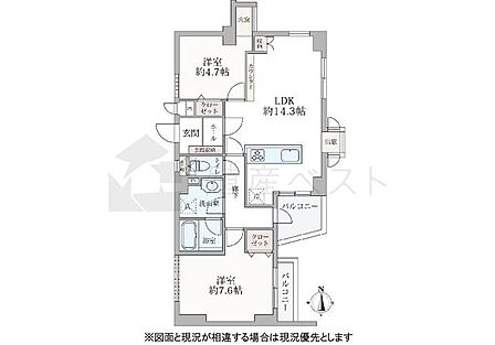 2LDK 間取り