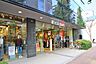 周辺：ジーンズメイト新中野店 徒歩19分。 1450m