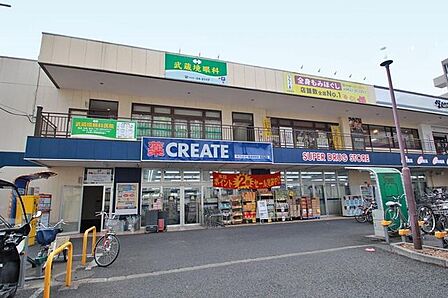 クリエイトエス・ディー武蔵境南店 徒歩4分。 280m