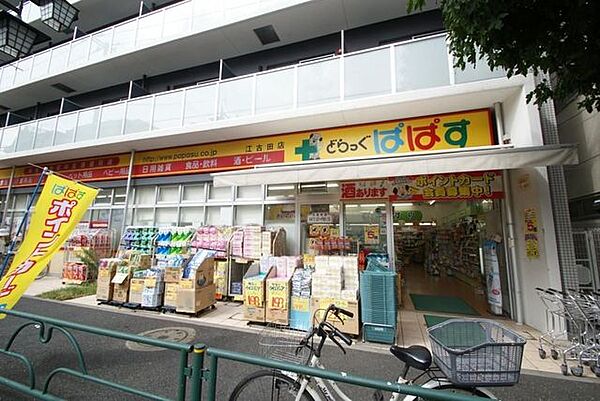 周辺を拡大表示