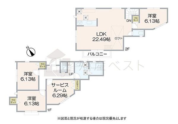 間取りを拡大表示