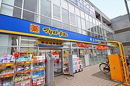 周辺施設の画像