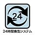 設備：室内設備