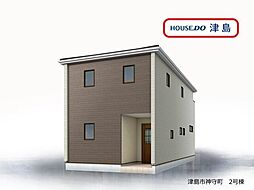 外観の画像