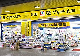 神奈川県相模原市中央区相模原1丁目（賃貸マンション1DK・2階・40.36㎡） その24