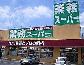 神奈川県相模原市中央区宮下本町1丁目（賃貸アパート1K・2階・22.52㎡） その22