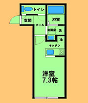 神奈川県相模原市中央区清新2丁目（賃貸アパート1R・1階・20.04㎡） その2