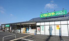 神奈川県相模原市緑区相原2丁目（賃貸アパート1LDK・1階・45.04㎡） その22