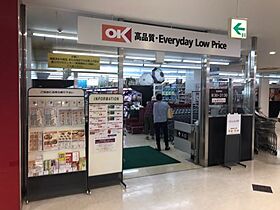 神奈川県相模原市中央区矢部3丁目（賃貸アパート1LDK・1階・45.80㎡） その26