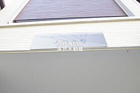 東京都八王子市兵衛1丁目（賃貸アパート1K・3階・18.82㎡） その16