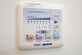 神奈川県相模原市中央区淵野辺4丁目（賃貸マンション1K・7階・24.48㎡） その16