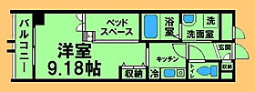 東京都八王子市七国1丁目（賃貸マンション1K・2階・28.35㎡） その2