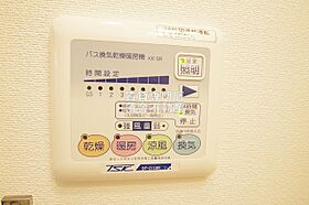 神奈川県相模原市中央区淵野辺3丁目（賃貸マンション1K・2階・29.31㎡） その16