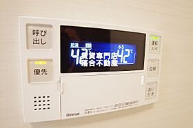 神奈川県相模原市緑区橋本4丁目（賃貸マンション1K・4階・22.80㎡） その15