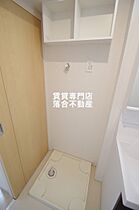 神奈川県相模原市中央区矢部1丁目（賃貸マンション1K・2階・26.45㎡） その11