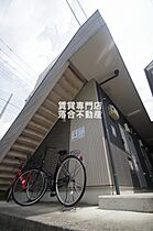 神奈川県相模原市中央区淵野辺1丁目（賃貸アパート1K・2階・21.42㎡） その20