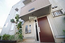 横浜線 相原駅 徒歩5分
