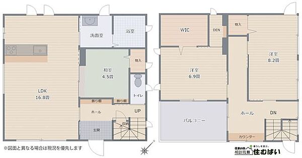 間取りを拡大表示