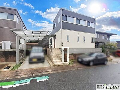 外観:セキスイハイム施工の安心住宅!内外装ともにデザイン性に富んだ美邸☆太陽光パネル付きのオール電化住宅◎小学校やお買物施設が徒歩10分圏内で利便性も良好です☆ 外観:セキスイハイム施工の安心住宅!内外装ともにデザイン性に富んだ美邸☆太陽光パネル付きのオール電化住宅◎小学校やお買物施設が徒歩10分圏内で利便性も良好です☆