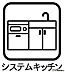 設備：収納豊富で使い勝手も良好！嬉しい設備がぎゅっと詰まった機能的なシステムキッチンです♪