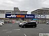 周辺：MrMax　Select篠栗店 徒歩39分。暮らしの困った！を解決するホームセンターもお近くに。お気軽にDIYにも挑戦することができますね♪ 3120m