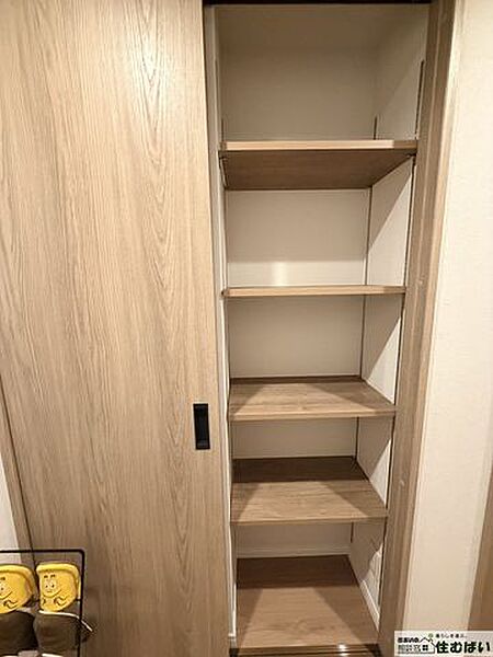 収納