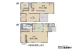 須惠町大字植木 中古戸建