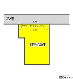 西戸崎3丁目 土地