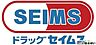 周辺：ドラッグセイムス福岡梅光園店 徒歩7分。食品や消耗品だけでなく医薬品なども安価で購入できるので、近辺だと安心です♪ 500m