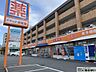 周辺：ドラッグ新生堂篠栗店 徒歩2分。お買い物施設や病院、飲食店などが軒を連ねる通りがお近くで利便性良好です♪ 130m