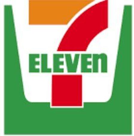 セブンイレブン福岡笹丘1丁目店 徒歩6分。24時間営業のコンビニが近いとコピー機の利用や郵便物の受け取り、支払い手続きなどが身近に行えて便利です! 450m