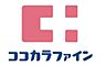 周辺：ココカラファイン春吉店 （徒歩7分）食品や消耗品だけでなく医薬品なども安価で購入できるので、近辺だと安心です♪ 500m