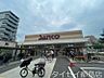 周辺：スーパーサンコー京橋店 670m