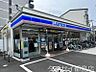 周辺：ローソン城北公園通駅西店 261m