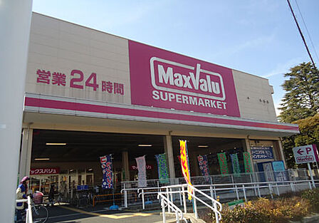 マックスバリュまで(2000m)
