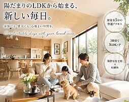 リビング/ダイニングの画像