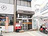 周辺：姫路御立郵便局  400m