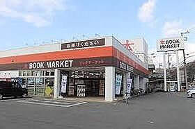 レオパレスサニーハイツ 205 ｜ 兵庫県姫路市書写1183-1（賃貸アパート1K・2階・23.18㎡） その16