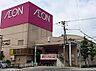 周辺：イオン姫路店  1.2 km