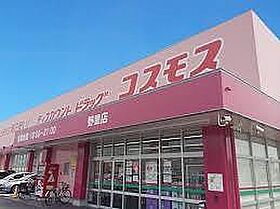 レオパレスＣａｓｅｒｏ　野里 103 ｜ 兵庫県姫路市野里堀留町17-7（賃貸アパート1K・1階・19.87㎡） その12