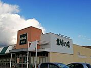 スーパーまでも近くで便利です。