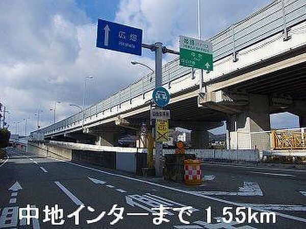 画像18:姫路バイパス中地インターまで1550m