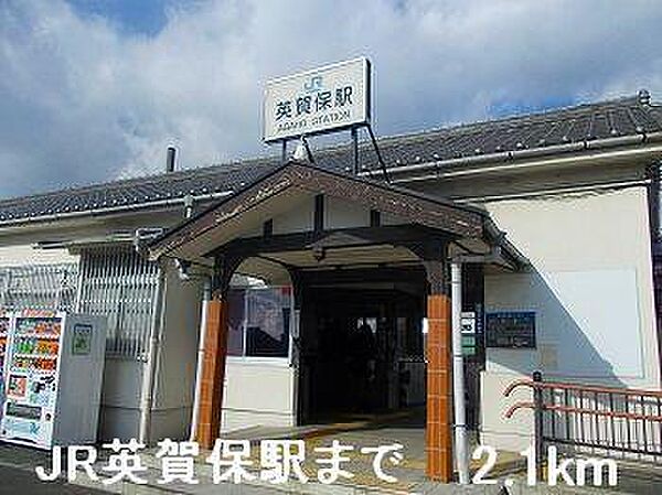 ノイ・フリーデＢ 101｜兵庫県姫路市広畑区蒲田 2丁目(賃貸アパート2DK・1階・44.75㎡)の写真 その17