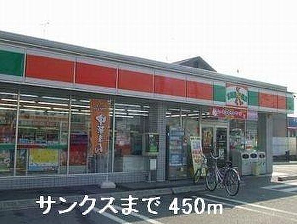 フリーデンＣ 104｜兵庫県姫路市町坪(賃貸アパート1R・1階・35.98㎡)の写真 その18