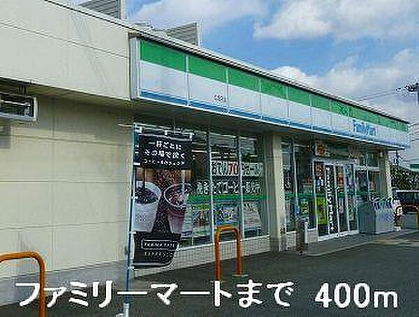 セントポーリアII 203｜兵庫県姫路市広畑区西蒲田(賃貸アパート2LDK・2階・58.86㎡)の写真 その15