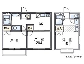 レオパレスＫＡＭＩＴＡＮＩＧＡＭＩ 202 ｜ 兵庫県神戸市北区山田町上谷上字中ノ手26-1（賃貸アパート1K・2階・19.87㎡） その2